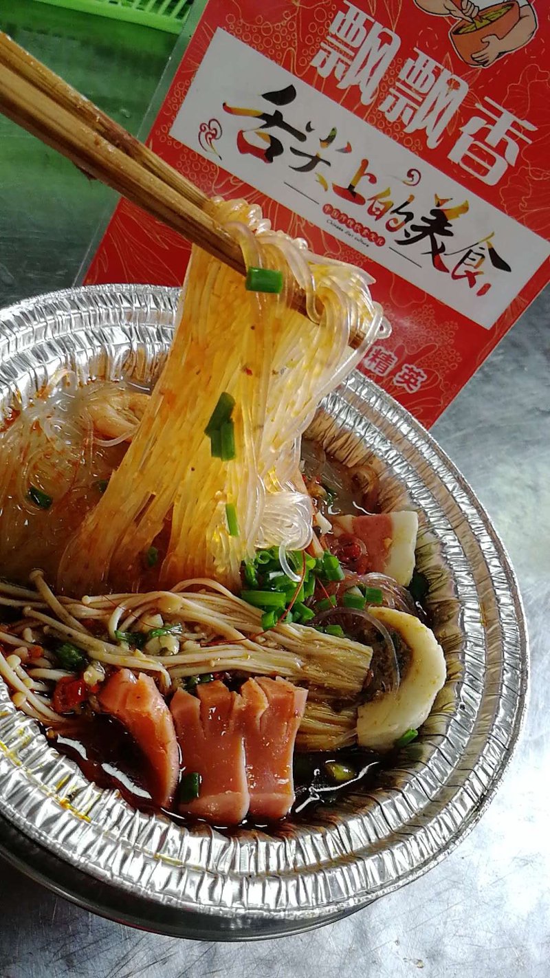 长沙花甲粉的魅力与变迁