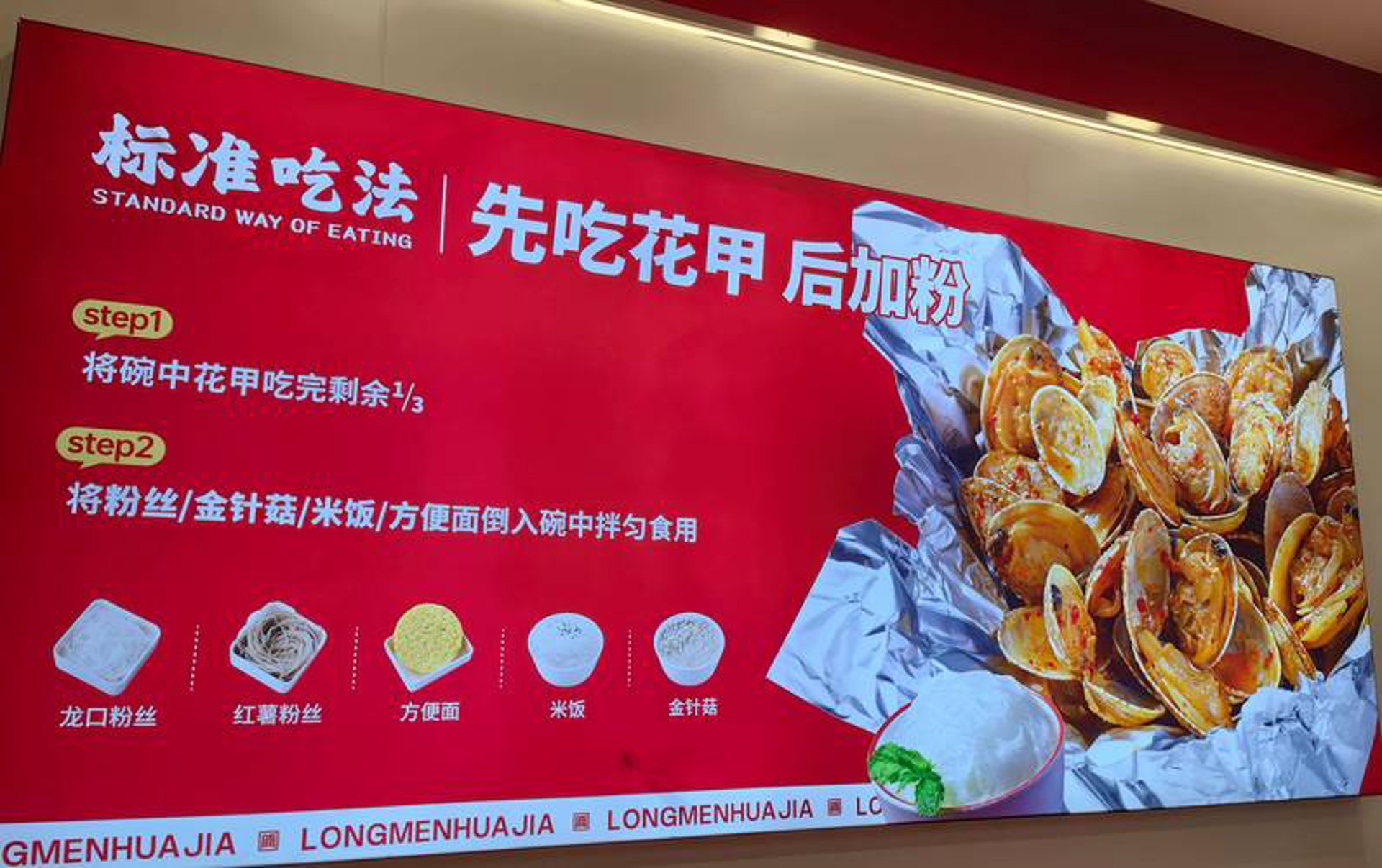 朱枚文花甲粉